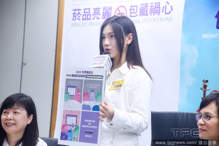 T164156585
